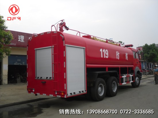 北奔重型消防車右側面