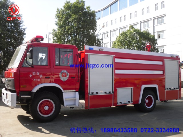 153水罐消防車(chē)